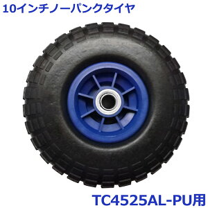 VZC nEXJ[ 10C`^C TC4525AL-PUp n ^C XyA^C ԗ i p[c 