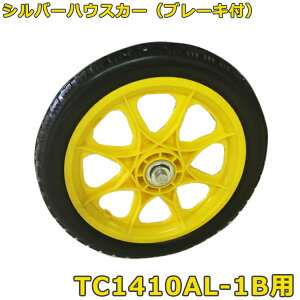 VZC Vo[nEXJ[TC1410AL-1Bp ^C ԗ nEXJ[ i n p[c ^  XyA^C