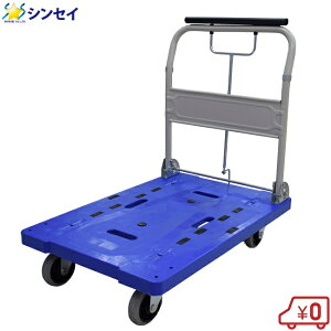 台車 ブレーキ付 手押し台車の人気商品 通販 価格比較 価格 Com
