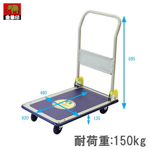   ܂肽 L[bN DXL  ω׏d150kg ^ L[J[g 艟