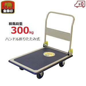   ύډ׏d300kg X`[ { nh܂肽ݎ h~}bg L[bNDXL H X q ^ ^