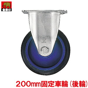  L[bNW{pLX^[ ԗ֌a200mm  Œԗ #180326   i