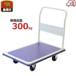   ύډ׏d300kg X`[ { nhŒ莮 h~}bg L[bNSTL H X q ^ ^