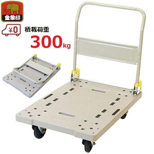   300kg ܂ y vX`bN ܂肽ݎ H X q ^ ԍ ^  vL[bNDXL 