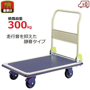   ύډ׏d 300kg ܂肽ݎ É X`[ { ᑛ Â h~}bg L[NS-300DXL