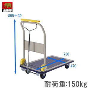   ܂肽 L[bN DXL  nhp[LOu[Lt ω׏d150kg ^ L[J[g 艟