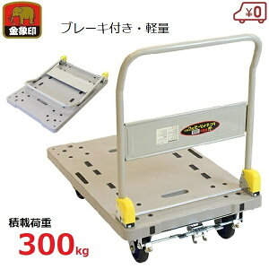   300kg ܂ u[Lt y vX`bN ܂肽ݎ tbgu[L H X q ^ ԍ ^  vL[bNDXLBt 