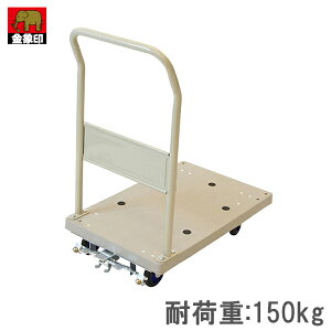   LX^[ vL[bN STL tbgu[Lt ω׏d150kg y 艟 ^