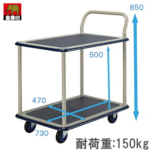 L[bN  2i Ѓnh tbgu[Lt ω׏d150kg ^ Ɩp X`[
