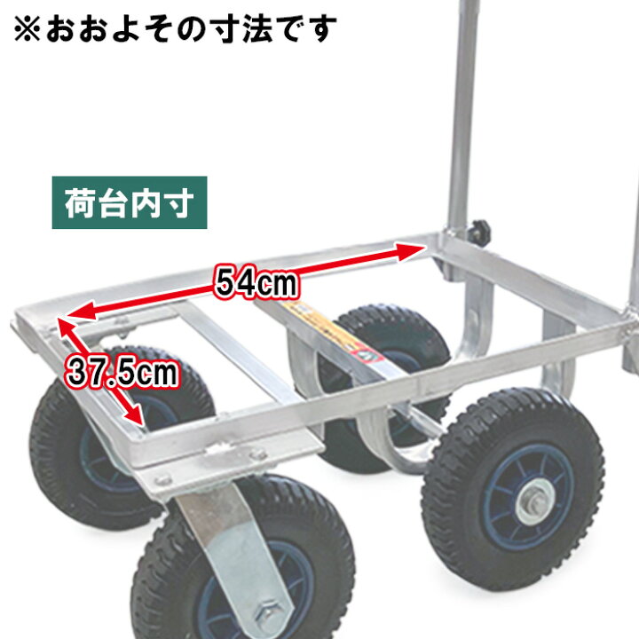 楽天市場】前輪自在 コンテナカー ハウスカー 台車 太ノーパンクタイヤ 