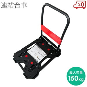 A\ȐÉ A [go A A ܂肽ݎ L[J[g   ^ LX^[ X^bLO É A ω׏dF150kg