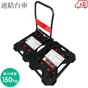 A\ȐÉ A [go A A ܂肽ݎ L[J[g   ^ LX^[ X^bLO É A ω׏dF150kg