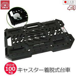SK11  A\  ω׏d100kg { 40×60cm ubN LX^[t LX^[E cA tbg ^ y CAR+(J[^X) SC+F40X60