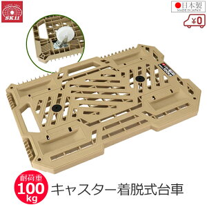 SK11   ω׏d100kg { 40×60cm x[W LX^[t LX^[E A\ cA tbg ^ y CAR+(J[^X) SC+F40X60