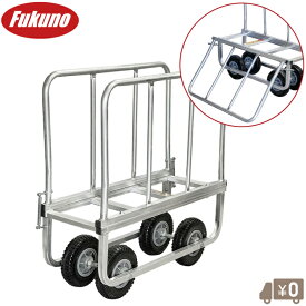 アルミ コンテナカー 花 フラワー台車 収穫台車 農業用台車 台車 ノーパンクタイヤ付 ハウスカー 農業用運搬車 コンテナ台車 アルミカート FC-2