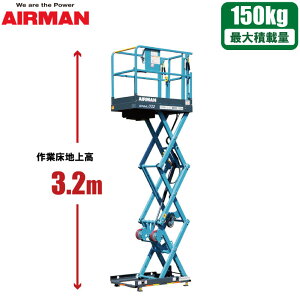 kzH AIRMAN Ƒ 炭mN 3.2m Ƒ dtg ^ y tH[Ntg N[  Sh kzH