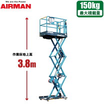クレーン 高所作業用ゴンドラ 本宏製作所 クレーン用ゴンドラ ゴンドラ 