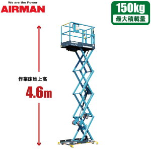 kzH AIRMAN Ƒ 炭mN 4.6m Ƒ dtg ^ y tH[Ntg N[  Sh kzH