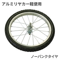 楽天市場】リヤカー用 スペアタイヤの通販