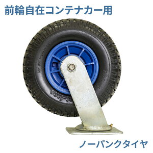 O֎݃A~ReiJ[p Oփ^C ݋t m[pN^C NP-4SWp  XyA^C  ^C 