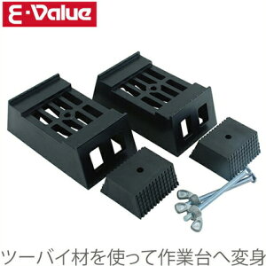 E-Value \[z[X [Ȉ Ƒ [Nx` e[u ȈՃe[u Ɗ]