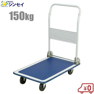 X`[l֑ ω׏d:150kg ܂肽ݎ  y É