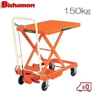 rV ܂肽 t^[ BX15 150kg ~ tg  tge[u ~ ^ ~ ^ J[g ^ ^ 蓮