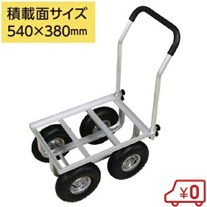 台車 タイヤの人気商品 通販 価格比較 価格 Com