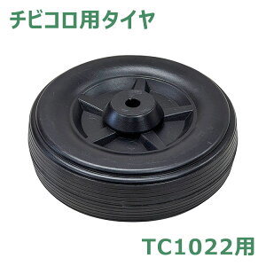 VZC `rRp^C TC1022p ^C ԗ nEXJ[ i n p[c ^  XyA^C