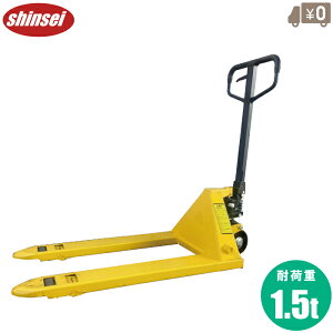 低床 ハンドリフト 1.5t 幅630mm ハンドパレットトラック ハンドリフター ハンドフォーク パレットジャッキ 1500kg