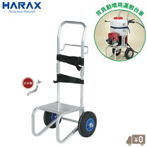 楽天市場】背負動噴 キャリーの通販