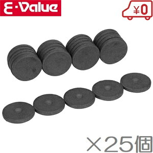 E-Value ���̓}�O�l�b�g ���� 20mm×25�� EMT-2025RM