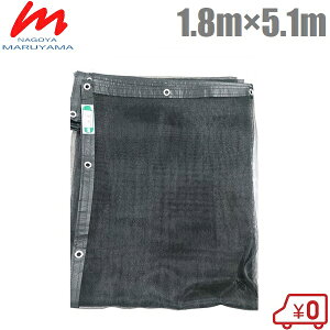 É}} hlbg lbg Uh~lbg 1.8m×5.1m NAbV  ubN plbg Uh~bV lbg