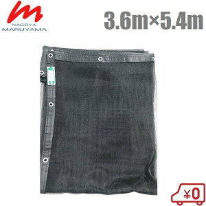 É}} hlbg lbg Uh~lbg 3.6m×5.4m NAbV  ubN plbg Uh~bV lbg