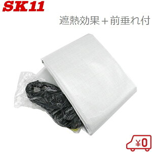 SK11 ՔM^Cv ygV[g 1.74m×2.15m Ot SKSM-K1821WH ygbN בV[g gbNV[g בV[g V[gJo[ ygbNpi