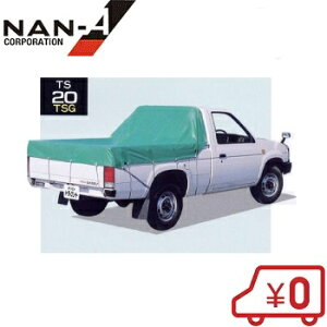 h ygbN בV[g TS-20TSG 210cm×265cm [^ ygV[g gbNV[g בJo[ gbNpi]