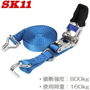 SK11 ג߃xg `Fbg גxg 5m RT-25JB xgג@ gbN ygbN yg ב ג߃oh