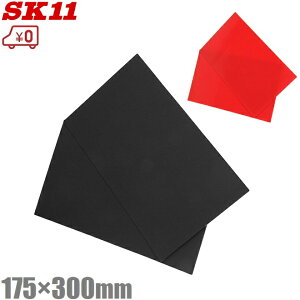 SK11 yg D ygbNpD悯   2 SKY-210 D͂˃K[h