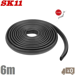 SK11 軽トラ 荷台 あおりガード 軽トラック用 とりいガード 6m 軽トラック用品 シート マット