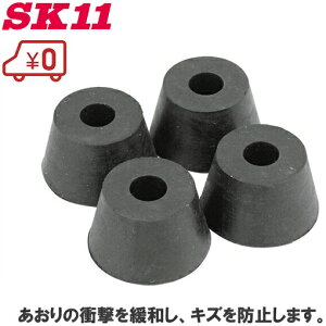 軽トラ 荷台 あおりゴムガード SKO-4SET 軽トラック用品 シート あおりガード 軽トラック用とりいガード マット