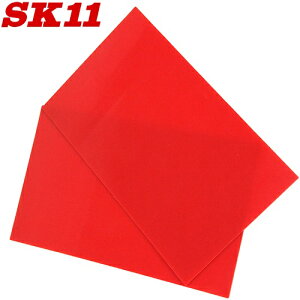 SK11 yg D ygbNp D悯  SKY-210R 2