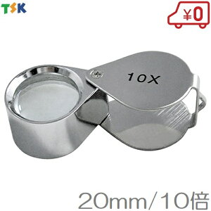 TSK �������[�y DO-101 10�{ �g�їp �|�P�b�g���[�y ���^