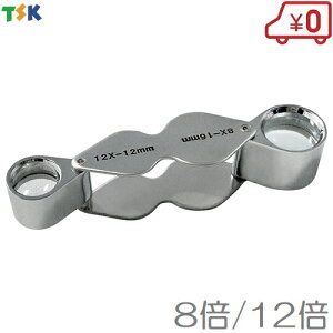 TSK _u[y DO-812 8{/12{ gїp |Pbg[y ^