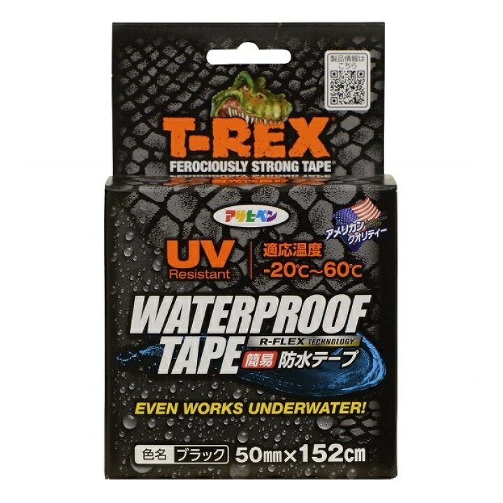 楽天市場 アサヒペン 防水テープ 補修テープ 50mm 152cm ブラック T Rex Tw 053 止水 防水 ウォータープルーフ 水漏れ ホース 配管 ビニールプール バケツ ｓ ｓ ｎ