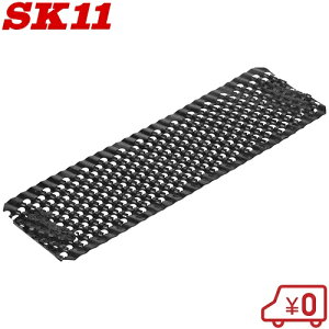 SK11 {[hX SRC-1p֐nSRCB-1 k ₷