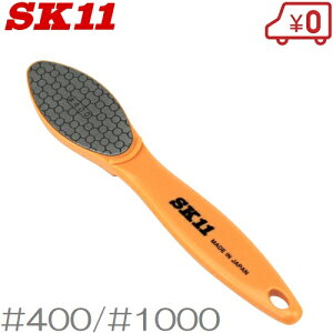 SK11 _ChV[vi[ #400/#1000 n@ X k n @  ͂  nT~