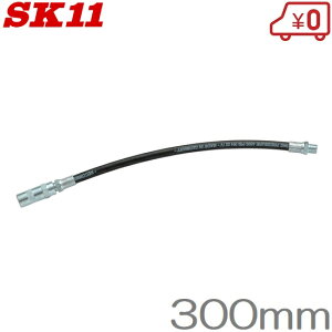 SK11 O[XK ptLVuz[X HGN-1 300mm OXK O[XKpz[X