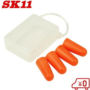 SK11 \tg Չ 2g SEP-1-2P  [P[Xt