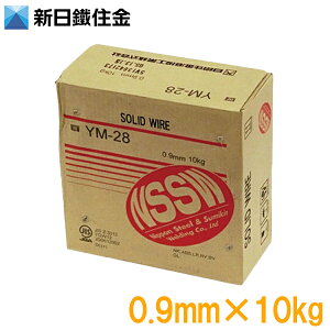 ���c�Z�� �n�ڃ��C���[ �\���b�h���C���[ 0.9mm 10kg NSSW YM-28 �n�ږ_ CO2�K�X�A�[�N�n�� �ˍ��� �S�p�����ݓ��n��