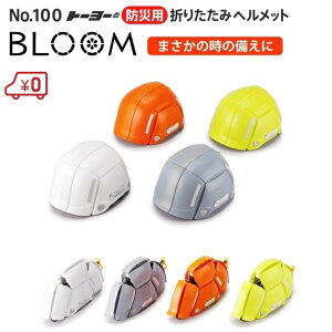 ãã¼ã¨ã¼ã»ããã£é²ç½ç¨æãç³ã¿ãã«ã¡ãããã«ã¼ã [ãã¯ã¤ã,ã°ã¬ã¼,ãªã¬ã³ã¸,ã©ã¤ã ]